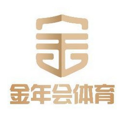 金年会官方网站